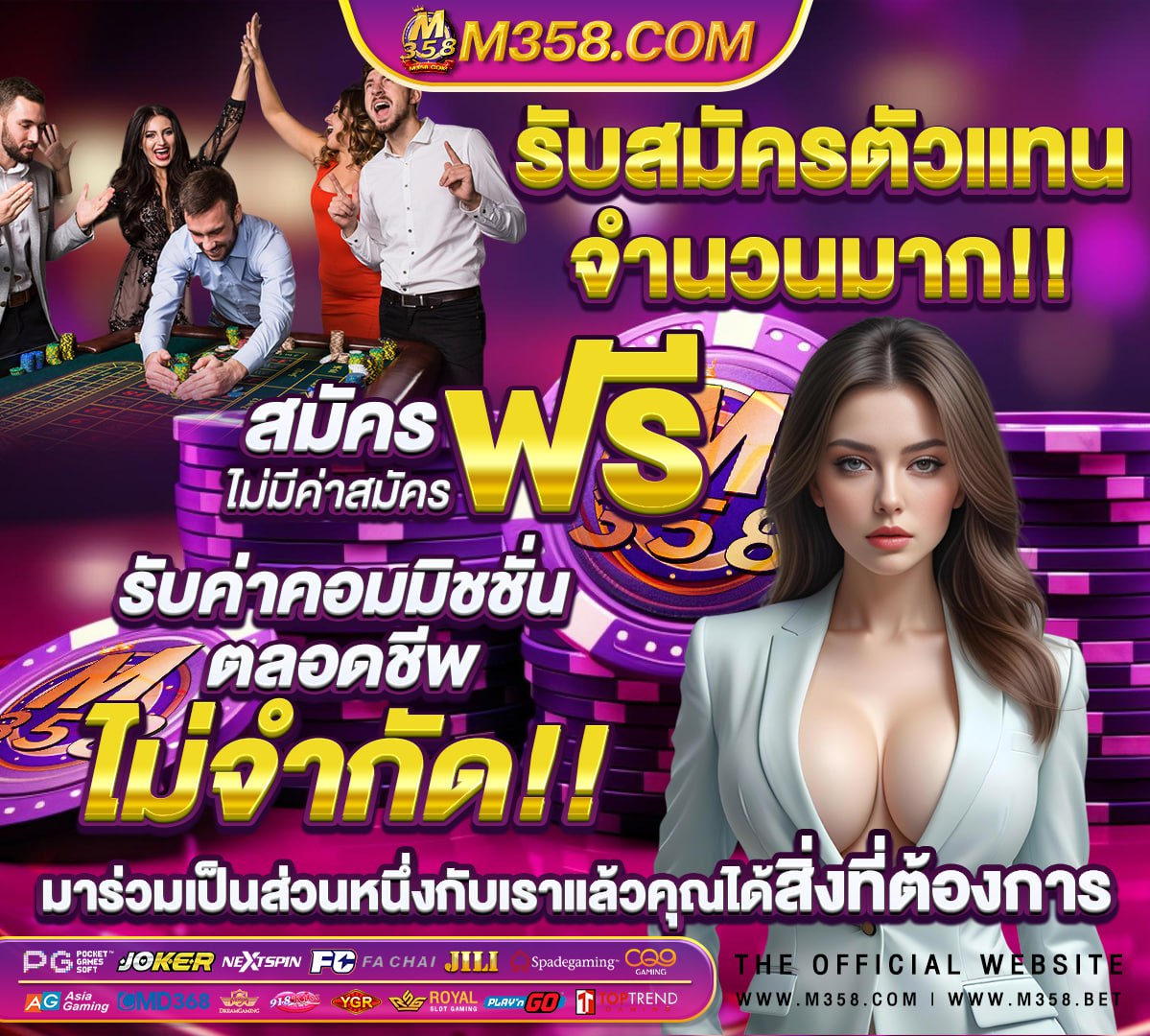 ผล ฟุตบอล ไทย มาเลเซีย ล่าสุด